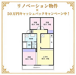物件画像 鴨居グリーンハイツ