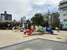 周辺：西条中央公園たくさんの遊具があり、子どもたちがしっかり楽しむことができます。 550m