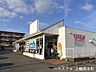 周辺：ウェルシア相模原星が丘店ウエルシア（welcia）やハックドラッグ（HAC）で毎月20日に開催している「ウエルシアお客様感謝デー」でお得に買い物ができます。営業時間は毎日　9：00～24：…