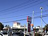 周辺：ユニディ　相模大野店 430m