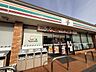 周辺：セブン-イレブン 相模原豊町店相模原市南区豊町の住宅街にあるコンビニ。相模大野駅から徒歩圏内で、軽食や飲料、日用品、ATMなどが揃い、24時間営業で便利です。駐車場もあり、地域住民や通勤・通学途中…