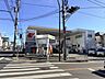周辺：apollostation セルフとうりんSS 関東礦油 650m