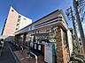 周辺：セブン-イレブン 相模原鶴ヶ丘店軽食や飲料、日用品、ATMなどが揃い、近隣住民や通勤・通学客に便利な店舗です。駐車場もあり、車でも立ち寄りやすく日常使いに適しています。 1830m