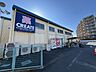 周辺：クリエイトＳ・Ｄ 相模原上鶴間店 720m