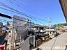 その他：前面道路を挟むので視界が遮られずに見渡せます。