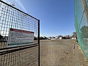御園東ふれあい広場 540m