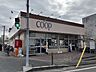 周辺：ユーコープ 麻溝店 210m