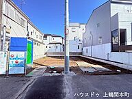 神奈川県相模原市南区相模大野2丁目：物件画像