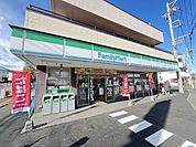 ファミリーマート 相模原大野台店 200m