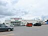 周辺：【スーパー】ラルズマート名寄店様まで約950ｍ（約徒歩12分）です。日用品の買い物はこちらへ。