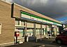 周辺：ヨークベニマル 岩沼西店 【コンビニ】ファミリーマート 岩沼桑原店様260ｍ（徒歩4分/車1分） 1100m