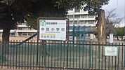 高崎市立中居小学校 1090m
