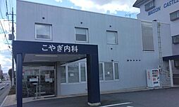 周辺施設の画像