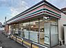 周辺：セブン-イレブン 前橋南町4丁目店 850m