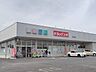 周辺：ドラッグスギ 高崎日高店 240m