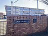周辺：高崎市立中央小学校 230m