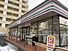 周辺：セブンイレブン高崎九蔵町店 550m