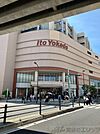 イトーヨーカドー 曳舟店 徒歩7分。 510m