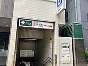 蔵前駅(都営地下鉄 浅草線) 徒歩10分。 800m