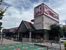 周辺：関西スーパー大社店（700m）