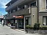 周辺：西宮上ケ原郵便局（700m）