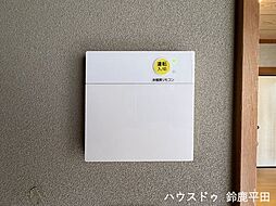 亀山市みどり町 床暖房スイッチ