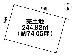 四日市市楠町南五味塚字村東 建築条件なし土地