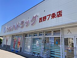 周辺施設の画像