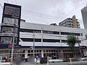 コーヨー鷺洲店 188m