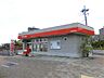 周辺：彩都西郵便局（231m）