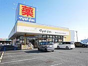 ドラッグストア マツモトキヨシ 高萩安良川店（1654m）