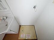 室内洗濯機置き場