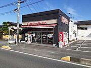 ほっともっと日立日高店まで200m