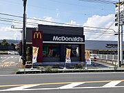 マクドナルド日立小木津店まで650m