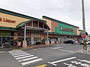 マルトSC田尻店まで800m