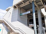 JR小木津駅まで900m