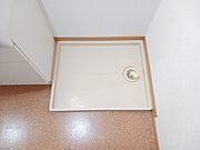 室内洗濯機置き場