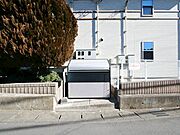 敷地内ゴミ置き場