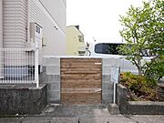 ゴミ置き場