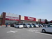 ベイシアフードセンター 日立店（1879m）
