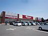 周辺：ベイシアフードセンター 日立店（1879m）