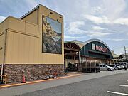 マルトSC森山店まで600m