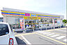 周辺：ミニストップ 日立多賀町1丁目店（405m）