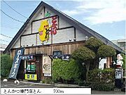 とんかつ専門店とんまで700m