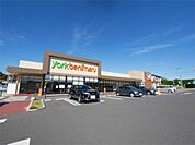 ヨークベニマル東海店（1115m）