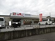 サンユー おおみか店（759m）