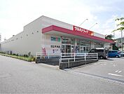 ツルハドラッグ 日立平沢店（690m）