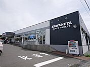 かわねや 南高野店（1649m）