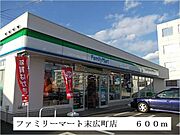 ファミリーマート末広町店まで600m