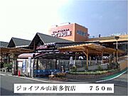 ジョイフル山新多賀店まで750m